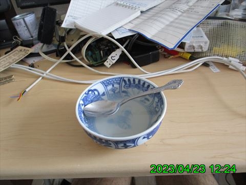 西田利の日記