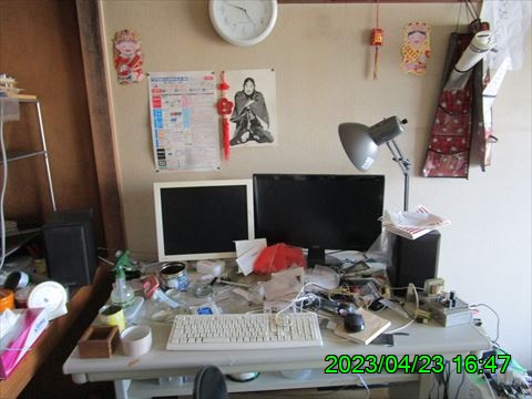 西田利の日記