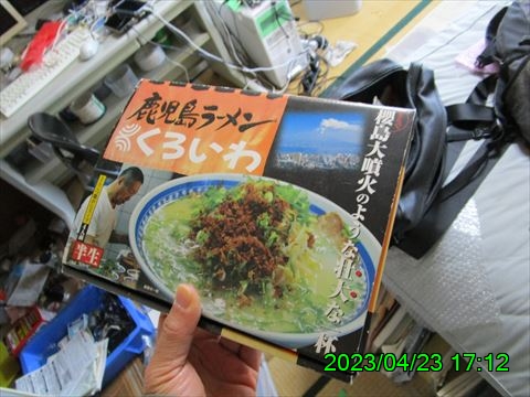 西田利の日記