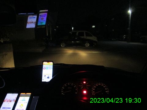 西田利の日記