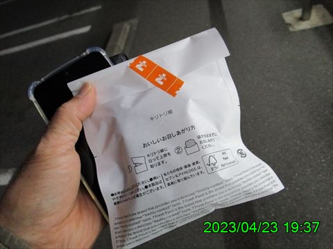 西田利の日記