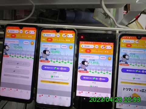 西田利の日記