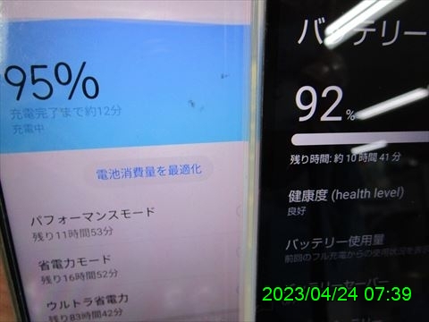 西田利の日記
