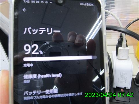 西田利の日記