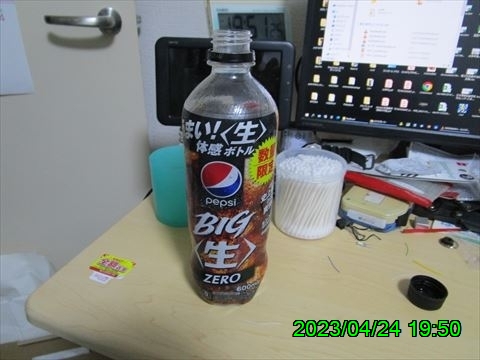 西田利の日記