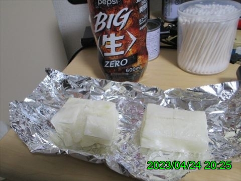 西田利の日記