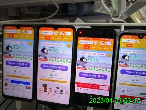 西田利の日記