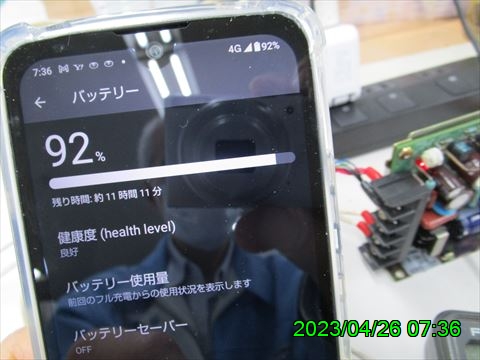 西田利の日記