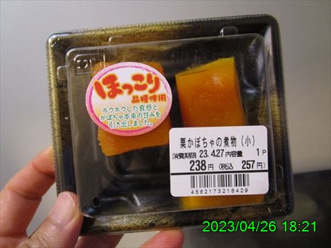 西田利の日記