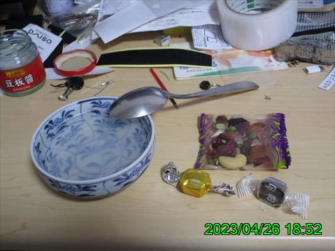 西田利の日記