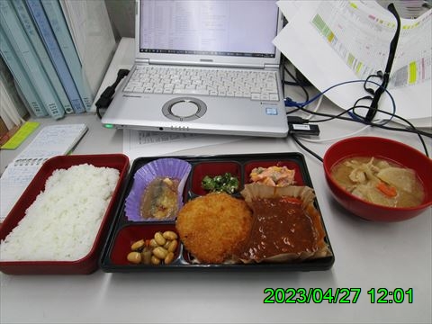 西田利の日記