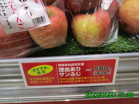 西田利の日記