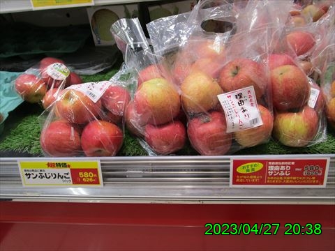 西田利の日記