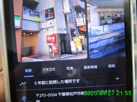 西田利の日記