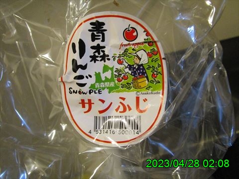 西田利の日記