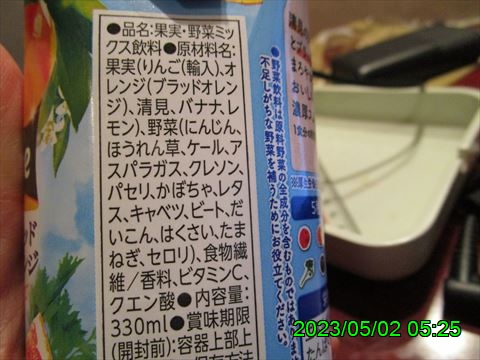 西田利の日記