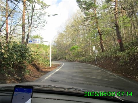 西田利の日記