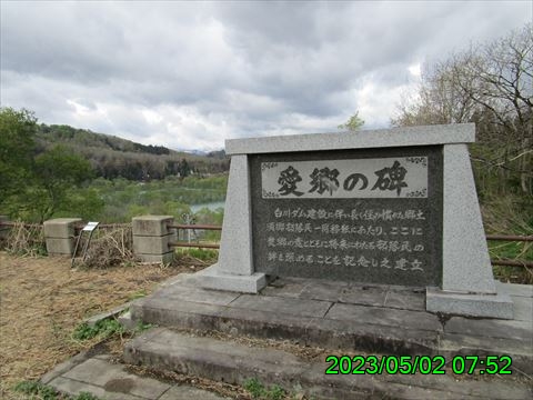 西田利の日記