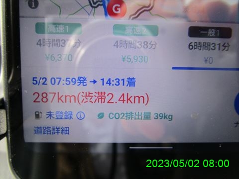 西田利の日記