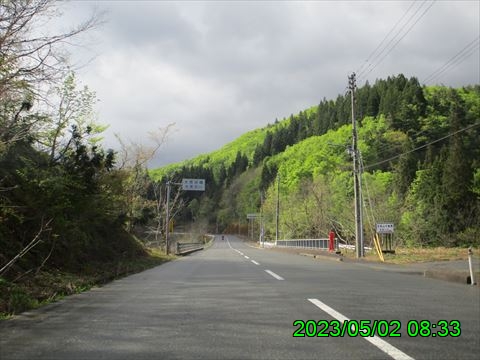 西田利の日記