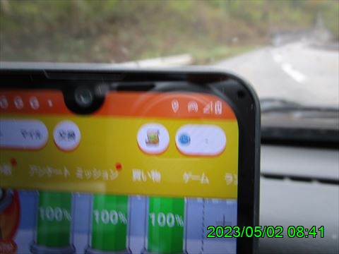 西田利の日記