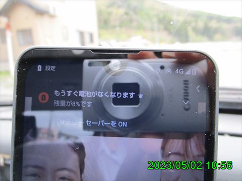 西田利の日記