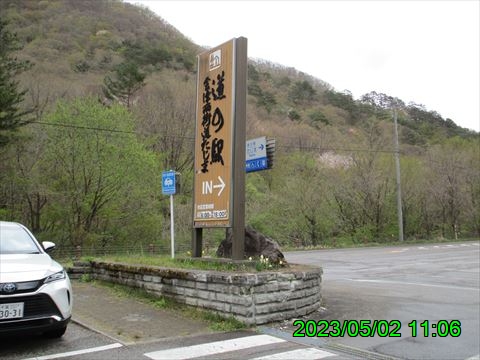 西田利の日記