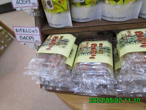 西田利の日記