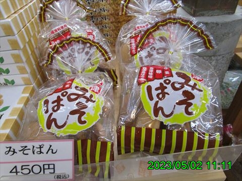 西田利の日記