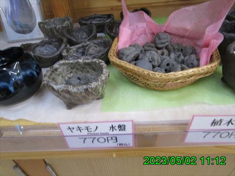 西田利の日記