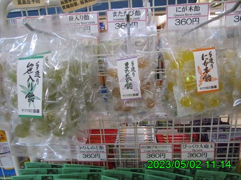 西田利の日記