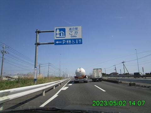 西田利の日記