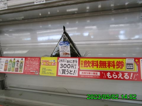 西田利の日記