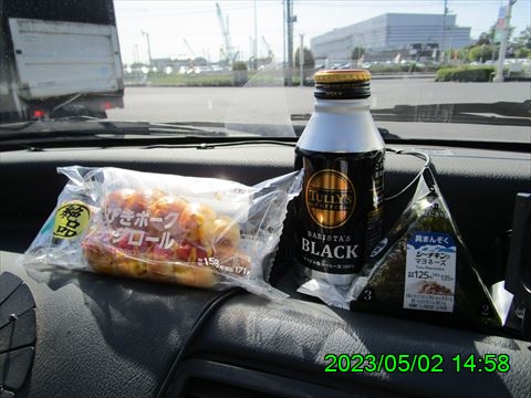 西田利の日記