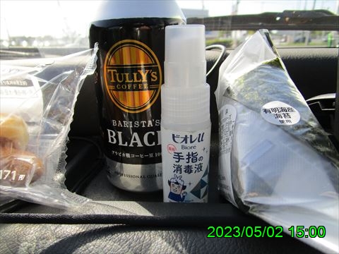 西田利の日記