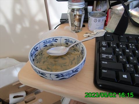 西田利の日記