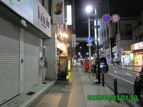 西田利の日記