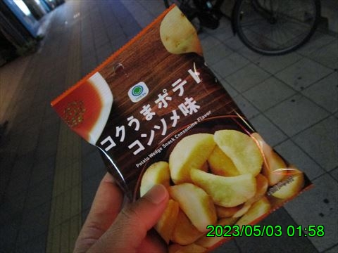 西田利の日記