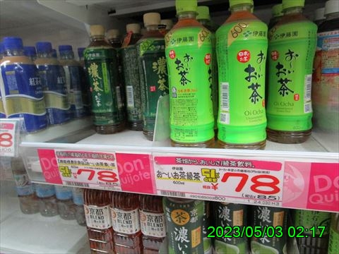 西田利の日記