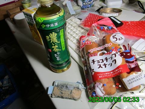 西田利の日記