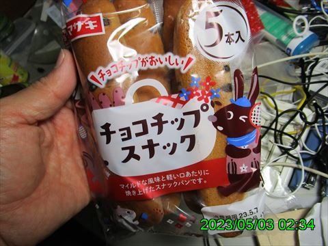 西田利の日記