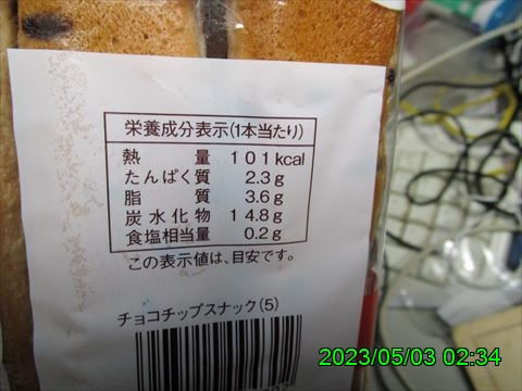 西田利の日記