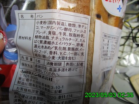 西田利の日記
