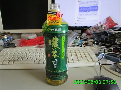 西田利の日記