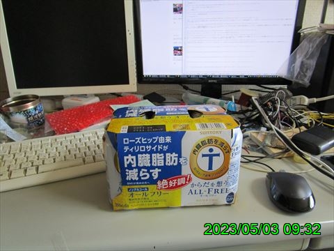 西田利の日記