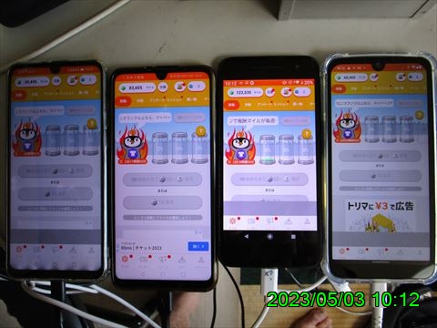 西田利の日記