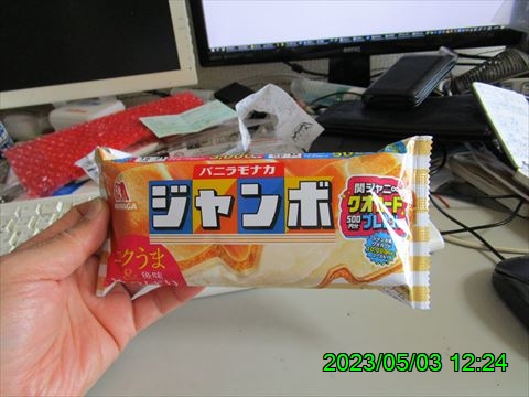 西田利の日記