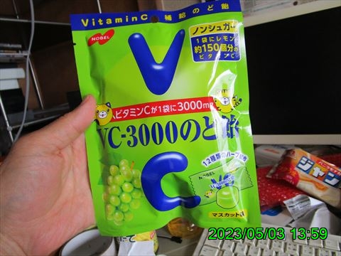 西田利の日記