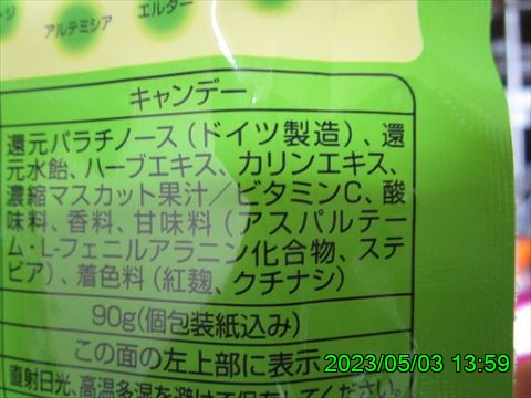 西田利の日記
