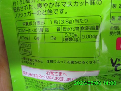 西田利の日記